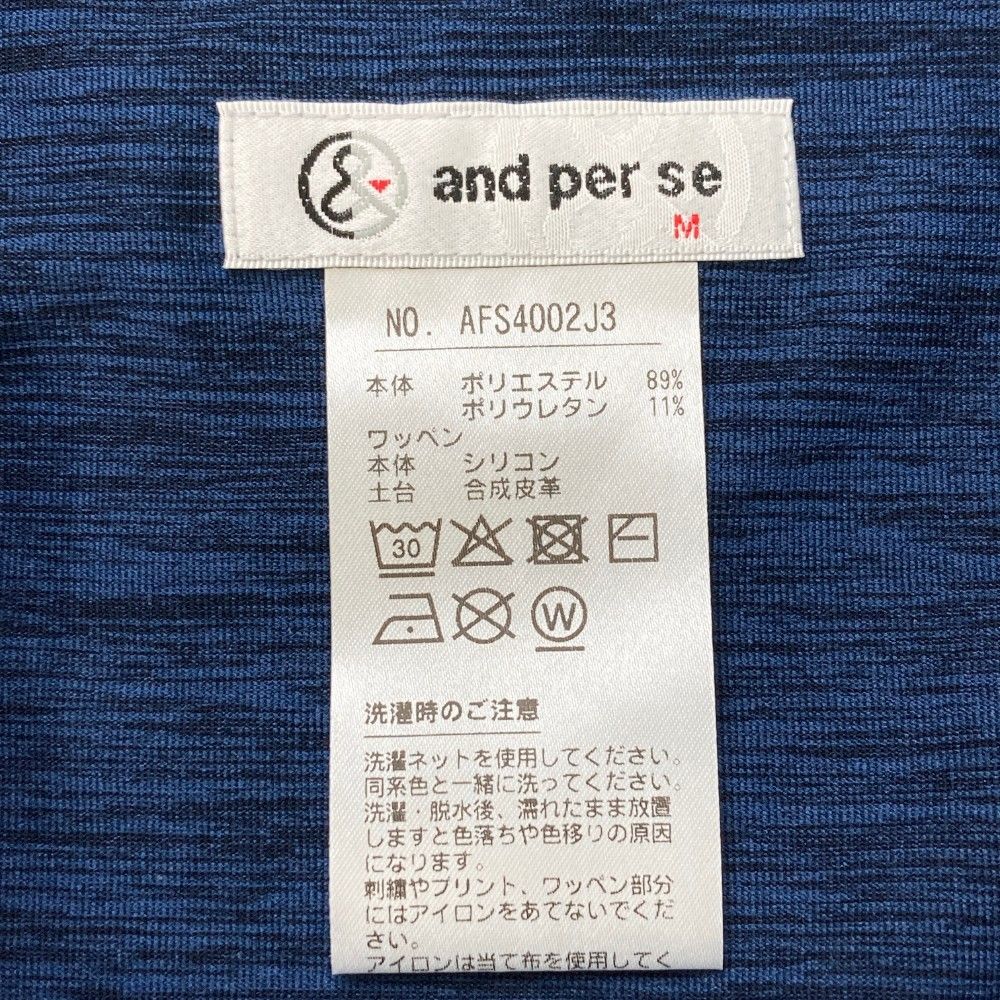 サイズ：M AND PER SE アンパスィ 裾プリーツ ストレッチスカート
