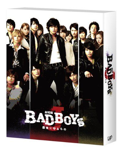 劇場版 BAD BOYS J -最後に守るもの- DVD豪華版 初回 生産 窪田崇