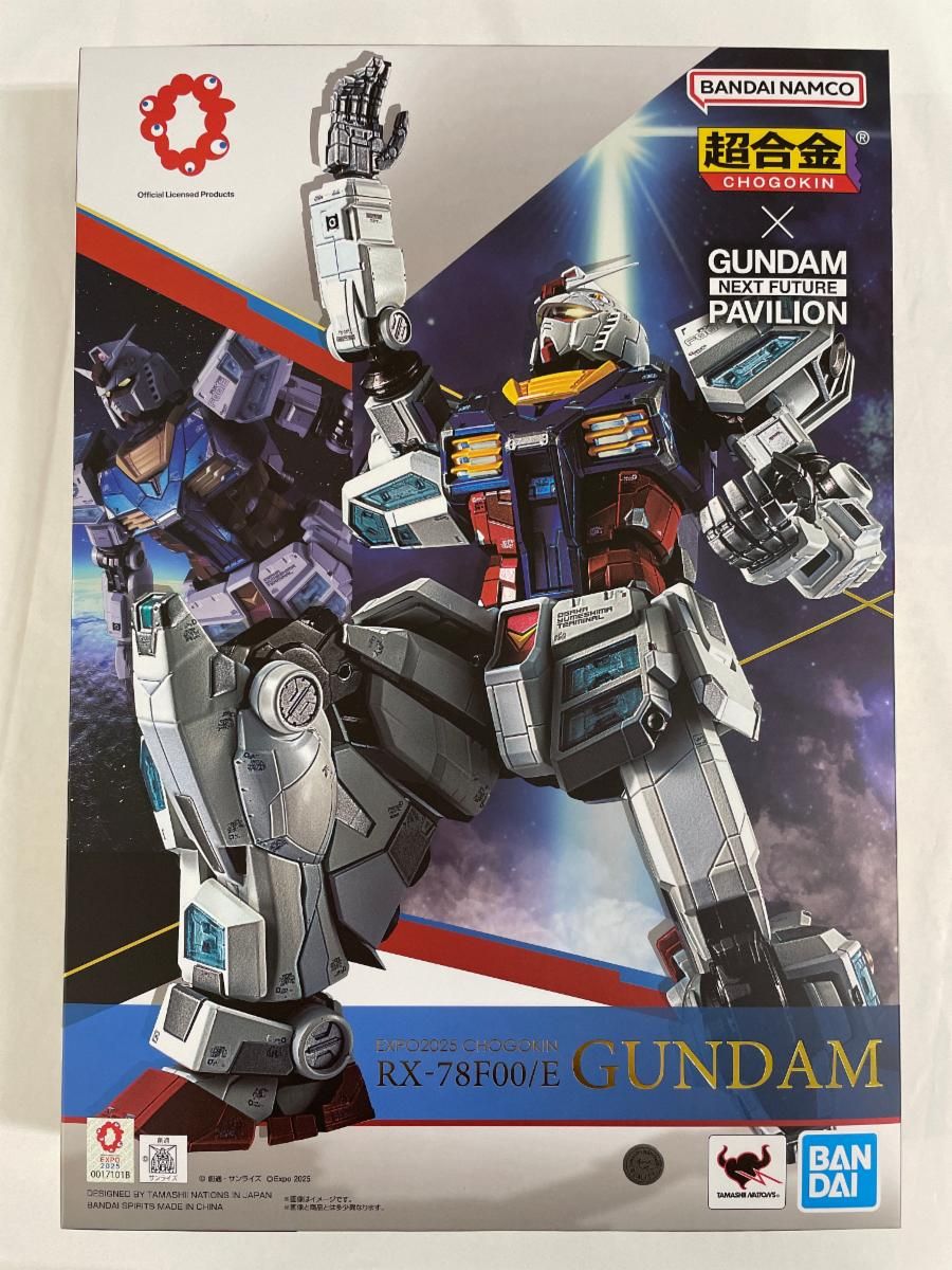 未開封】EXPO2025 超合金 RX-78F00/E ガンダム 「GUNDAM NEXT