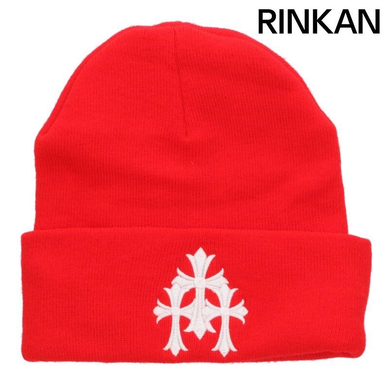 クロムハーツ WOOL WATCH CAP ウールワッチキャップ トリプルクロス刺繍ビーニー メンズ