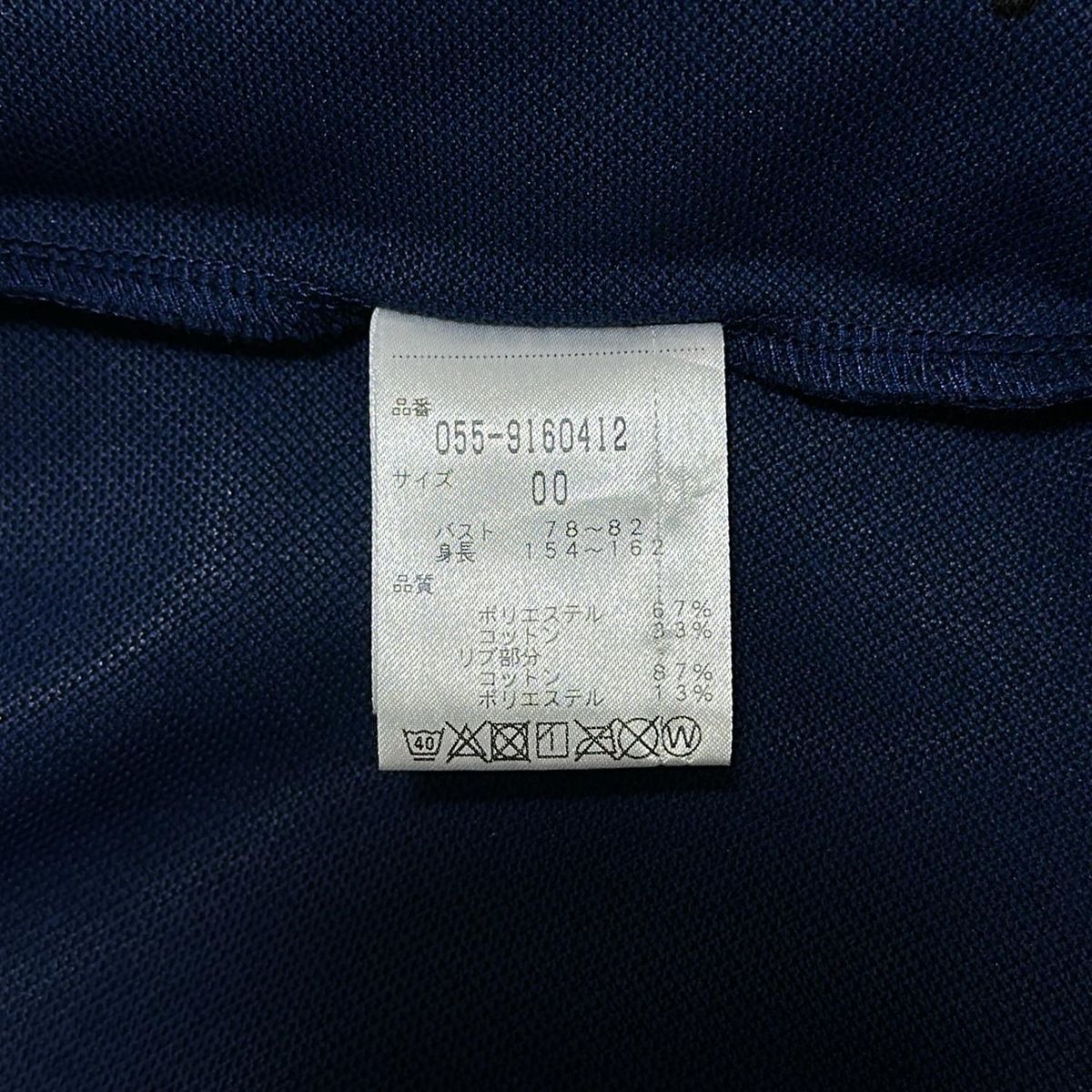 XS レディース