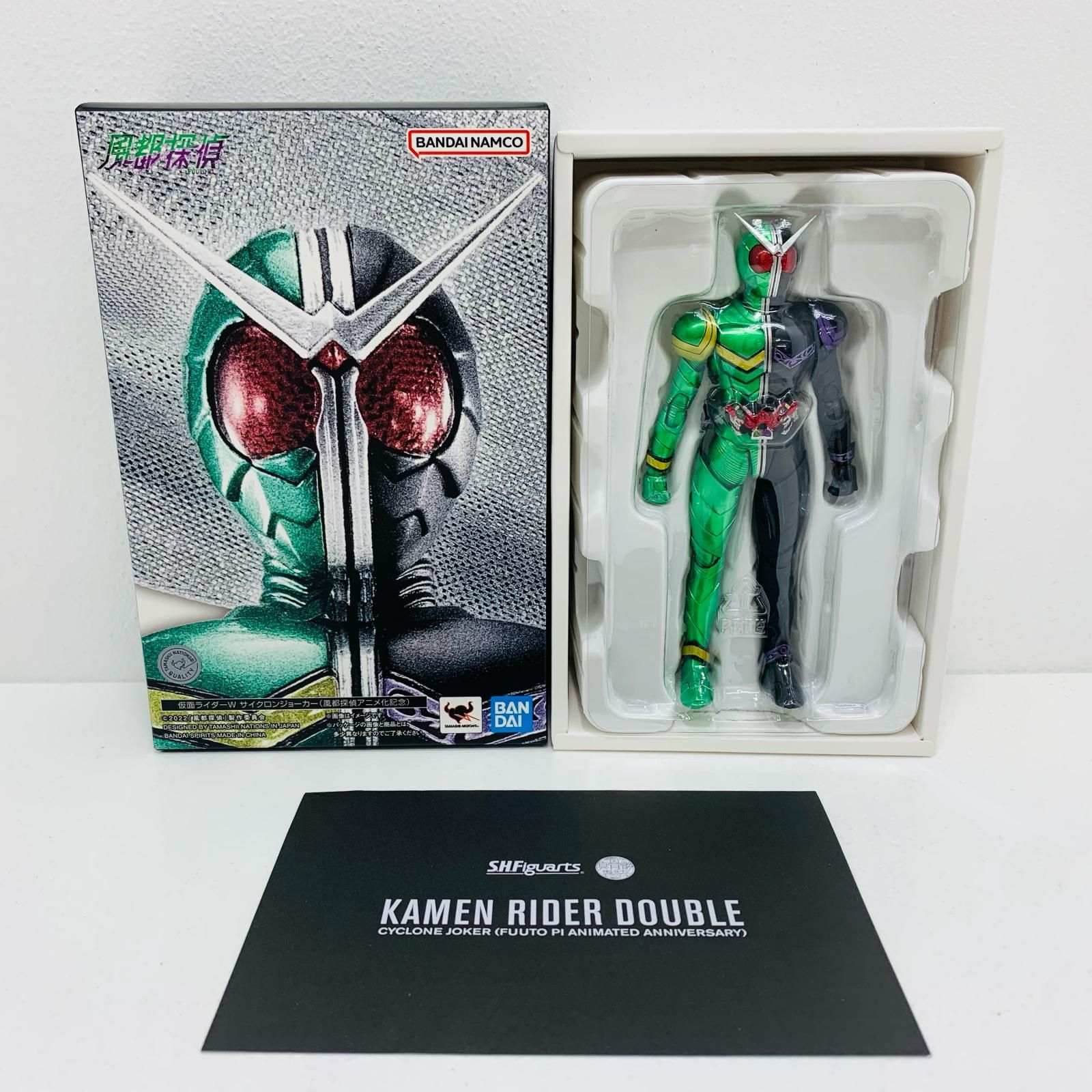中古 フィギュア 仮面ライダーW 真骨彫製法 サイクロン