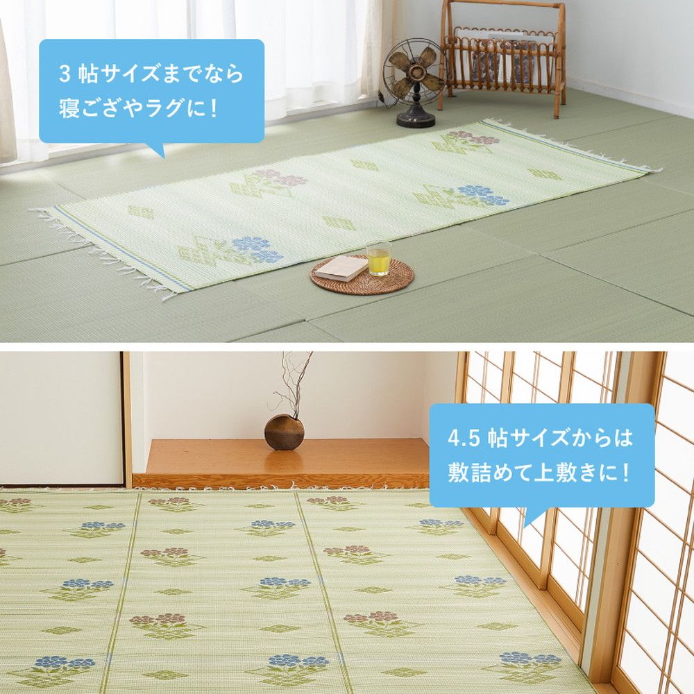 352×352cm 洗えるい草風カーペット