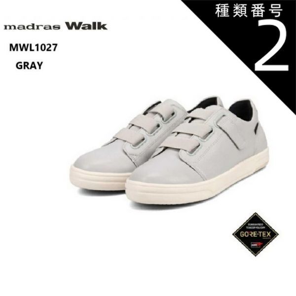 種類2：BLACK/23.0cm (マドラスウォーク)madras Walk MWL1027 GORE-TEX レディス レザーベルテッドカジュアルコートスニーカー トラベル ウォーキングなどさまざまなライフスタイルのシーンで雨の日も晴れの日もいつでも気軽に履