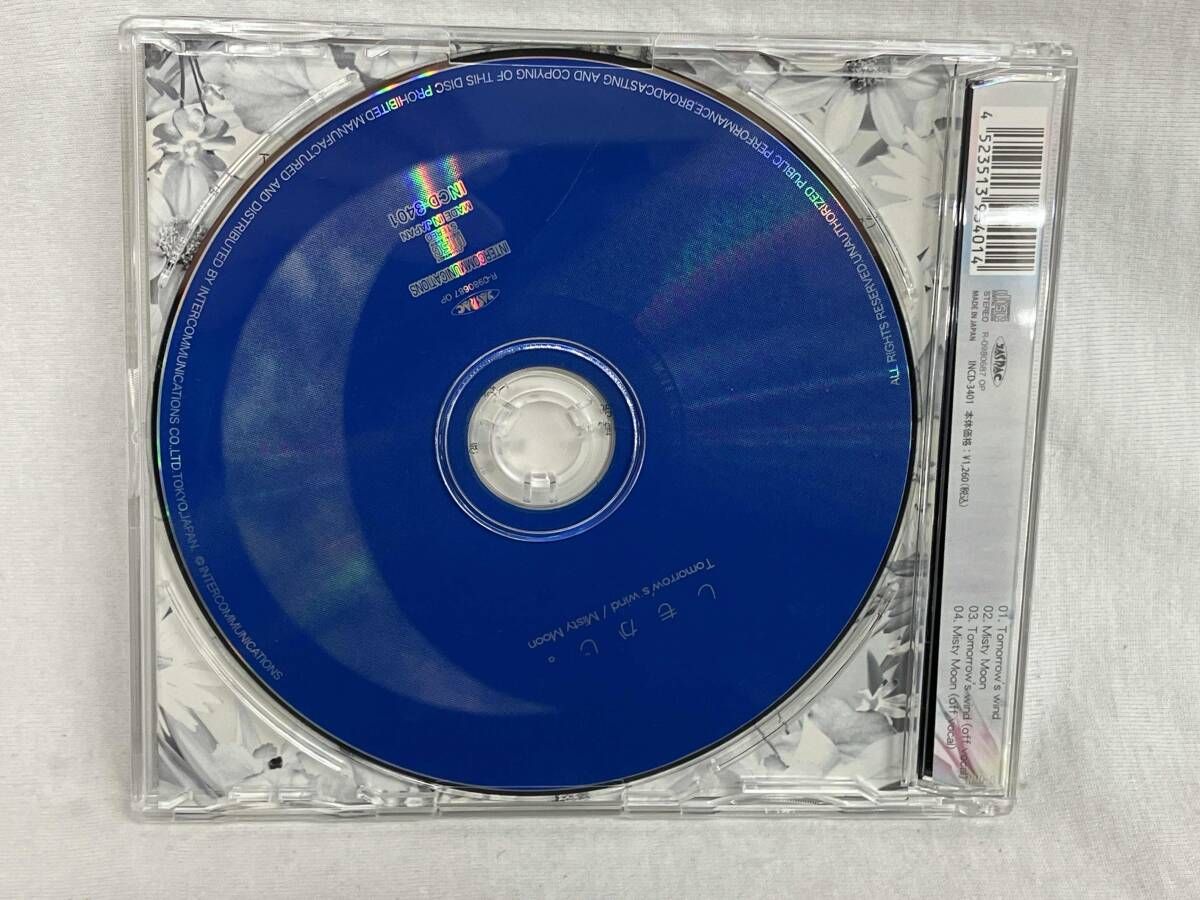(CD)Tomorrows’Wind／梶裕貴 下野紘、下野紘、梶裕貴 下野紘/梶裕貴 CD Tomorrows'Wind - メルカリ