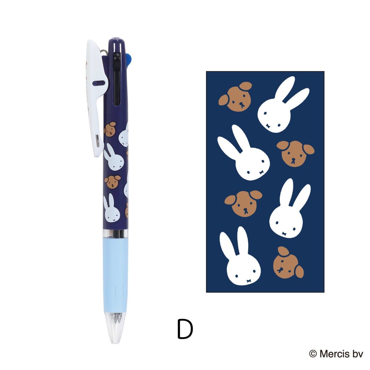 ジェットストリーム　ミッフィー　6本セット dショッピング |ミッフィー miffy ジェットストリーム3色