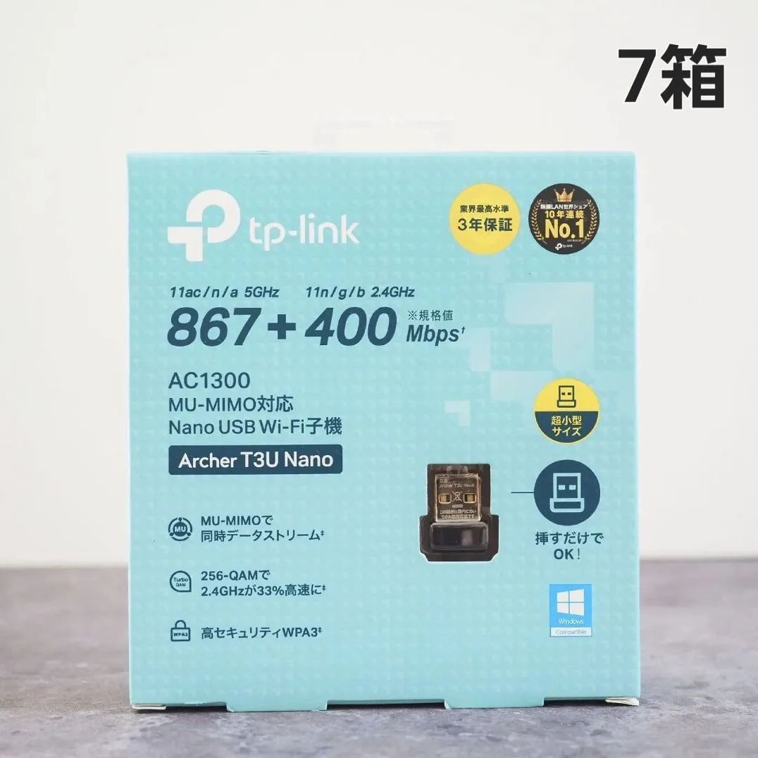 tp-link Archer T3U Nano (7箱)