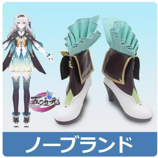 猫屋小舗 崩壊スターレイル