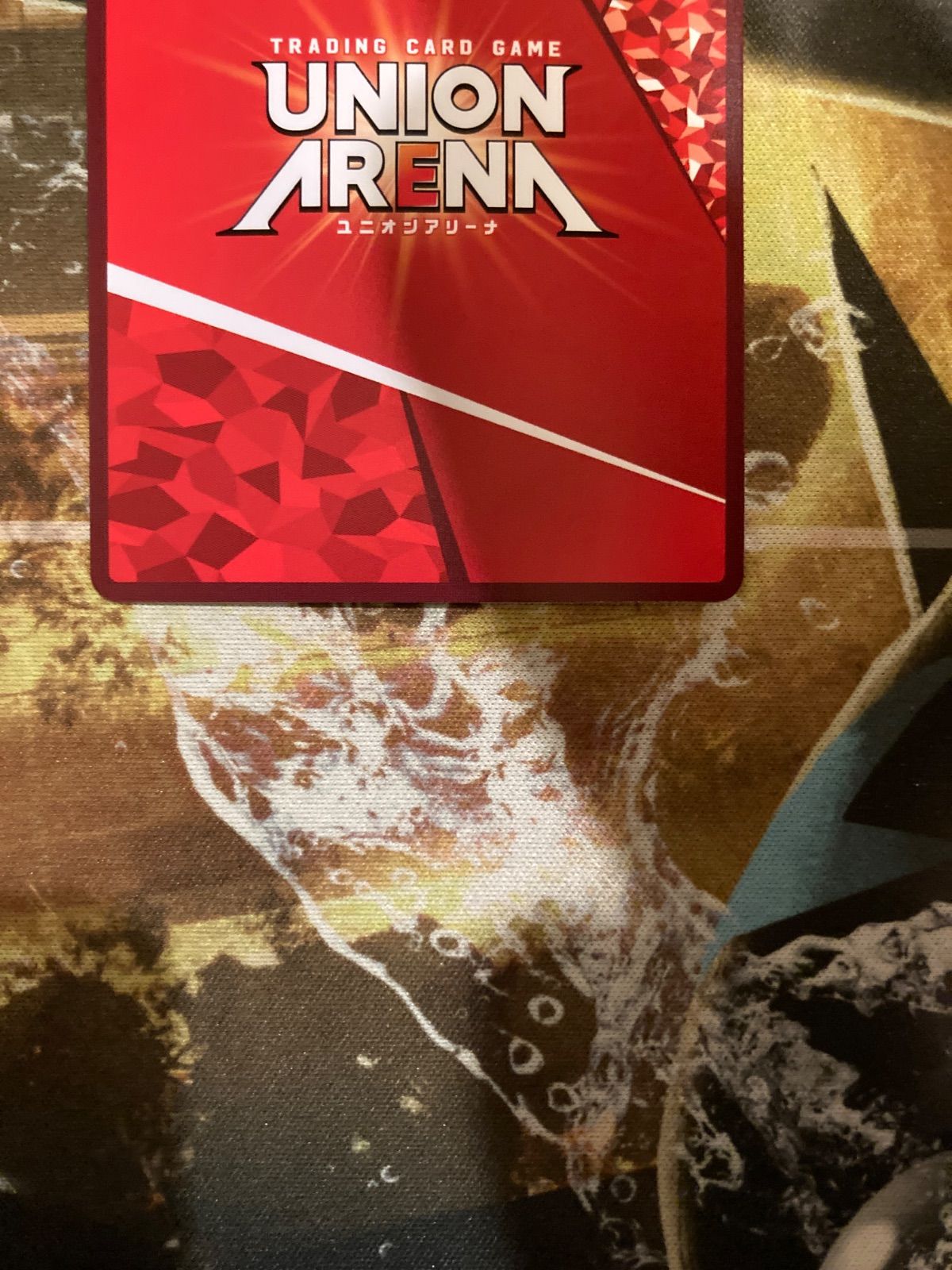 エヴァンゲリオン初号機 (ガイウスの槍) 碇シンジ SR星1 パラレル