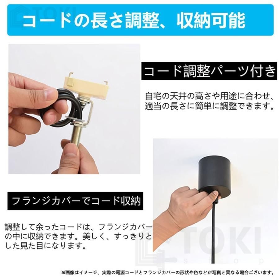 ダクトレール用照明 食卓用