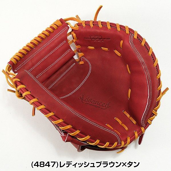 新品未使用】 野球 キャッチャーミット 硬式 大人 右投げ SSK プロ 