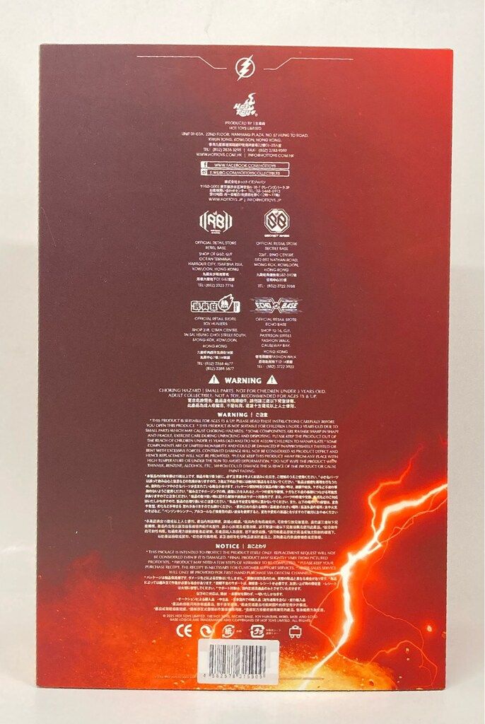 HOTTOYS MOVIE