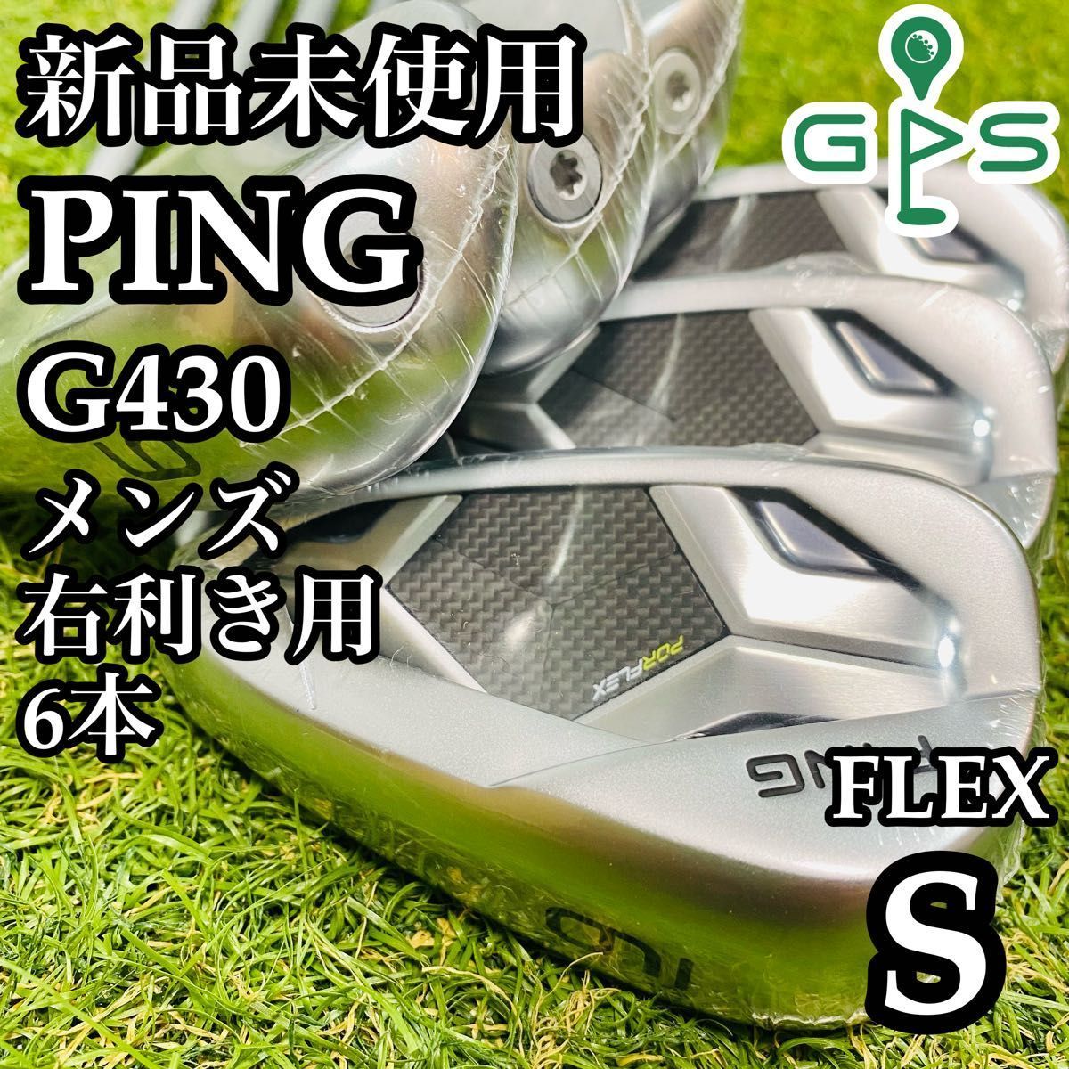 G430 ピン オレンジドット メンズ アイアンセット 6本 S 良品】豪華8本 ピン G430 オレンジドット メンズアイアンセット
