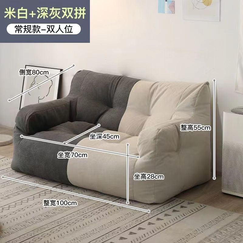 人気推薦◇人をダメにするソファ 魔法のビーズクッション 洗えるカバー