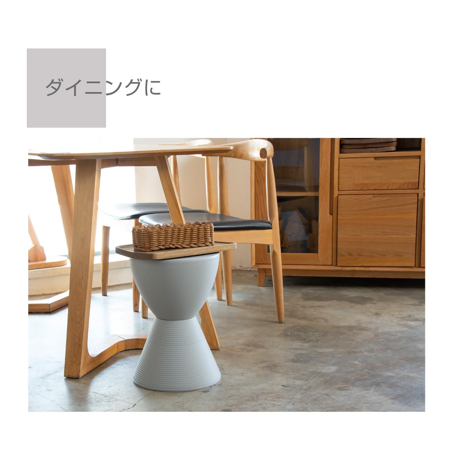 シルバーグレー スツール
