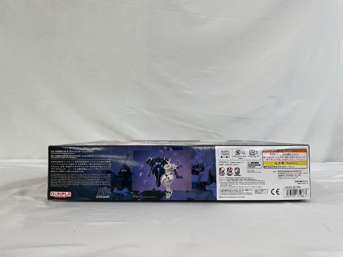 PSA10GUNDAM 溢れる慈愛 #118 692 PSA10GUNDAM 溢れる慈愛 #118 692 PSA10GUNDAM 溢れる慈愛 #118