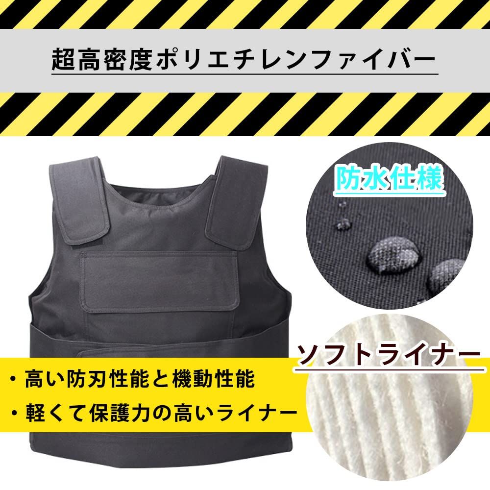 チョッキ