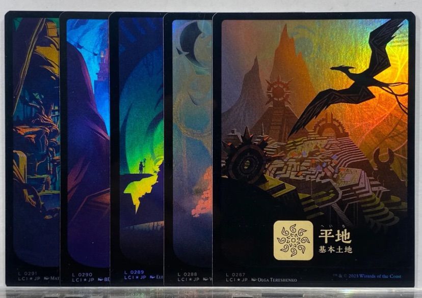 MTG イクサラン:失われし洞窟 LCI 基本土地 平地島沼山森 フル