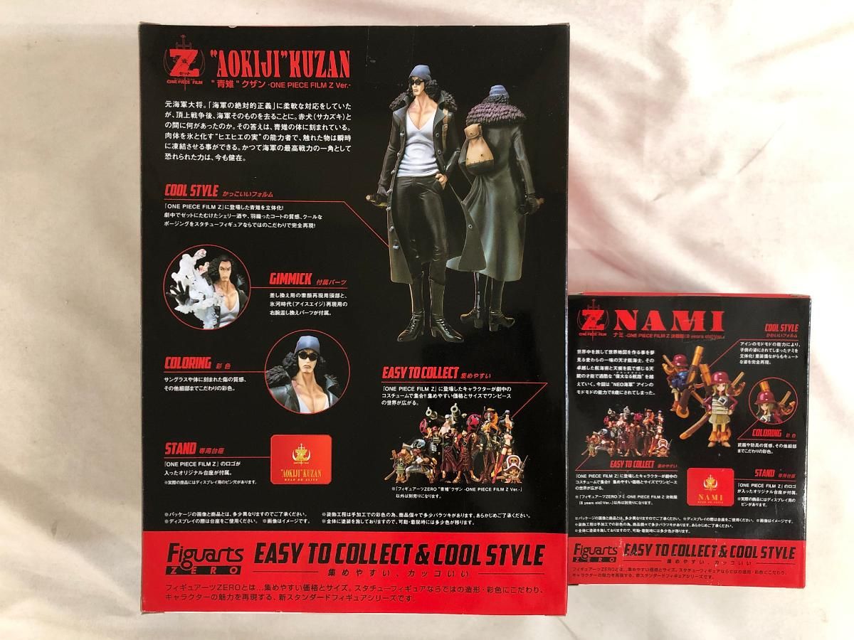 ONE PIECE FILM Z 決戦服Ver.セット 12体セット 【公式通販】
