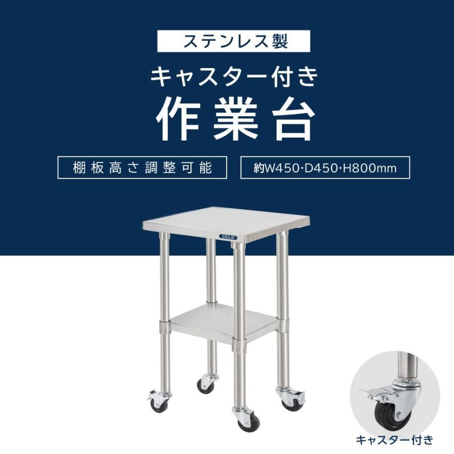 調理 厨房作業台
