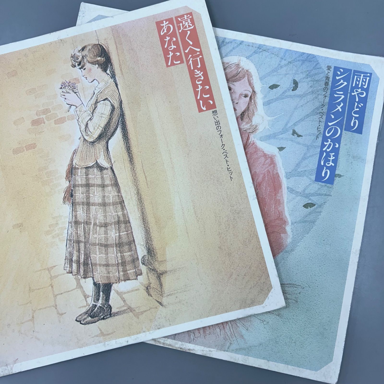 SEA（エス・イー・エー） LPレコード FCS-517「雨やどり