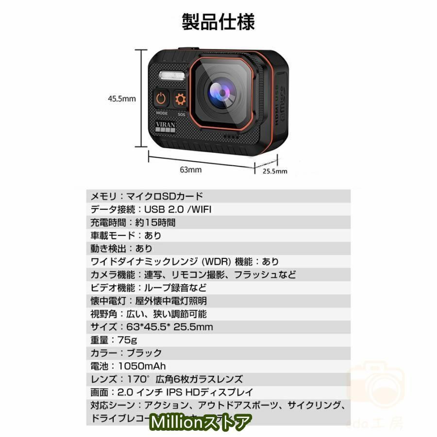 10M防水 WiFi搭載