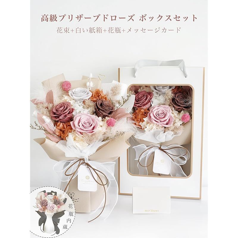Fiorifiore 2025新登場 母の日 プリザーブドフラワー ブーケ 4輪 薔薇
