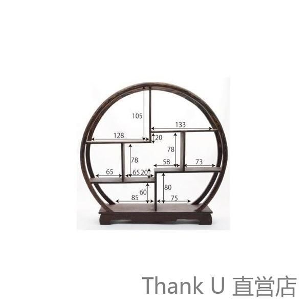 ￼お値下げ♪中国茶器　飾り棚　木製円形棚 彫刻装飾付き Amazon｜gannbarou シノワズリ 中国風 珍品棚 木製 丸型