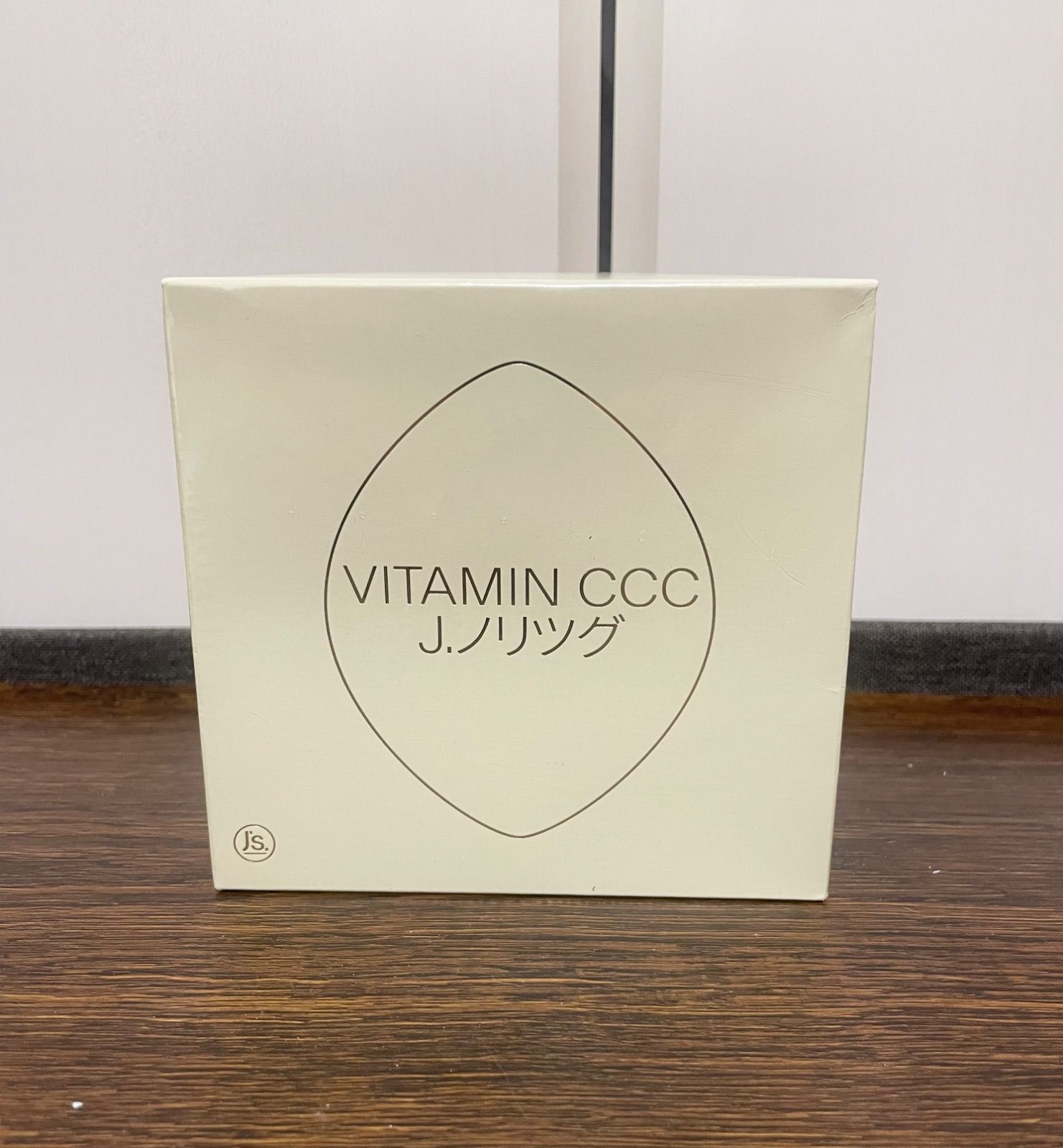 ビタミンC含有加工食品