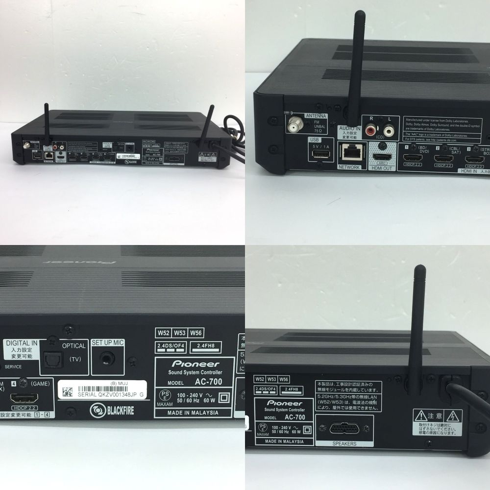 Pioneer AC-700 S-EB1SW S-EB1 サウンドシステム ワイヤレスサブ