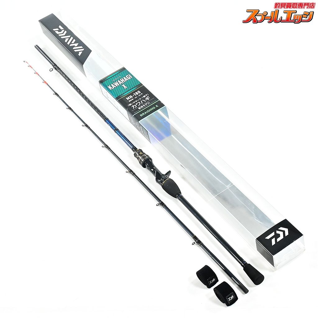 ダイワ 20カワハギ X MH-180 R DAIWA KAWAHAGI-X カワハギ かわはぎ K_140 v43659