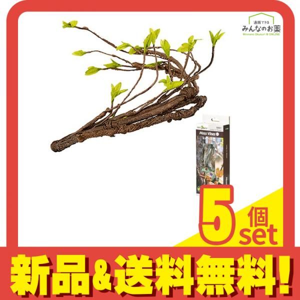 REPTIZOO 爬虫類飼育用人工止まり木 モスヴァインマルチ E931 1本入 5個セット まとめ売り