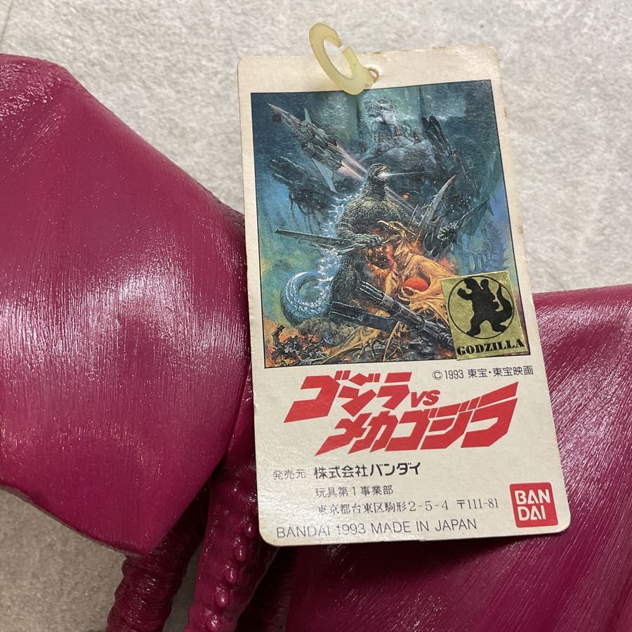 バンダイ　ソフビ　 ゴジラ vs メカゴジラ フィギュア　ラドン Phantom radon【Godzilla vs Mechagodzilla】 DIAMOND SELECT