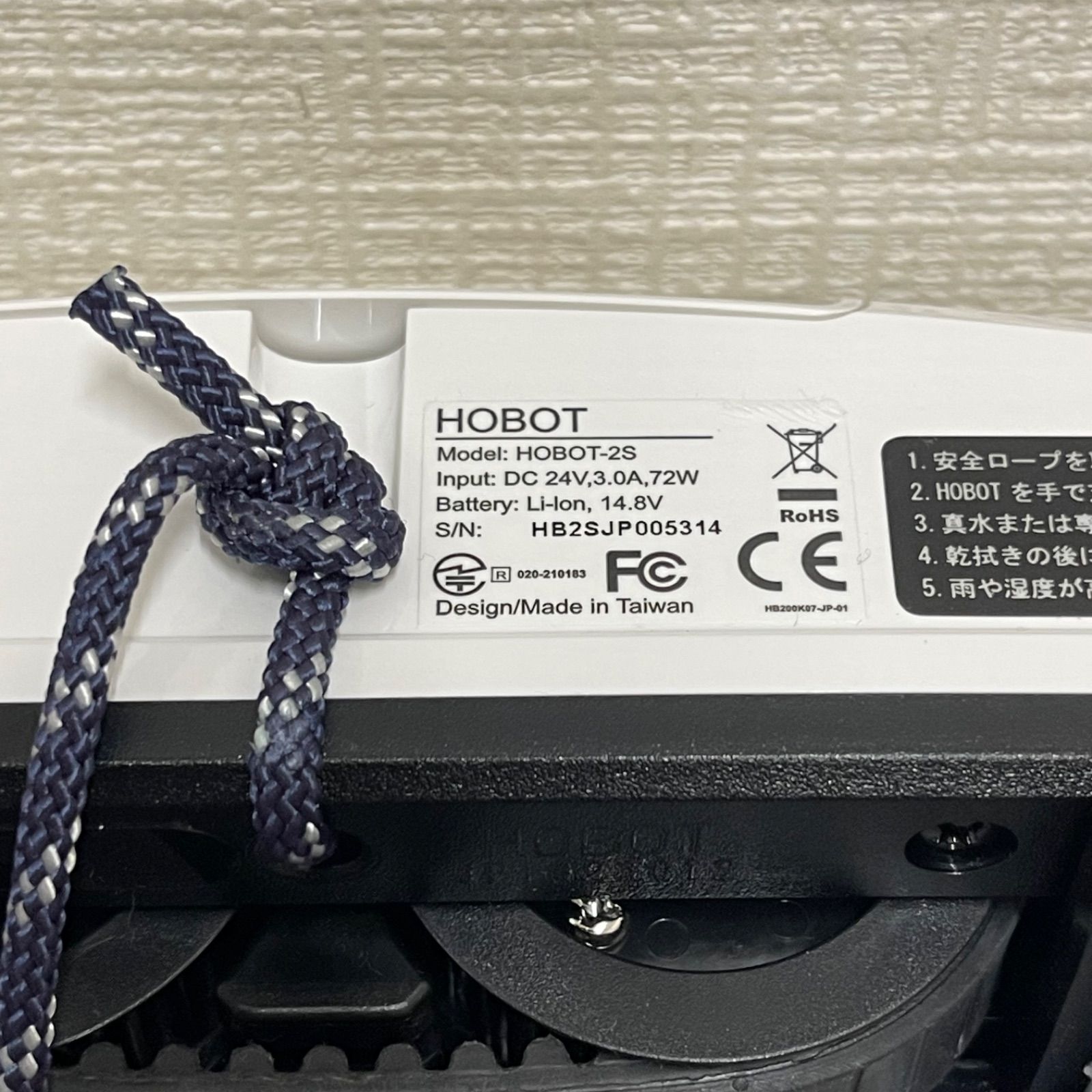  NPA HOBOT-2 S ホボット 自動窓掃除ロボット ロボット掃除機本体 ロボット掃除機