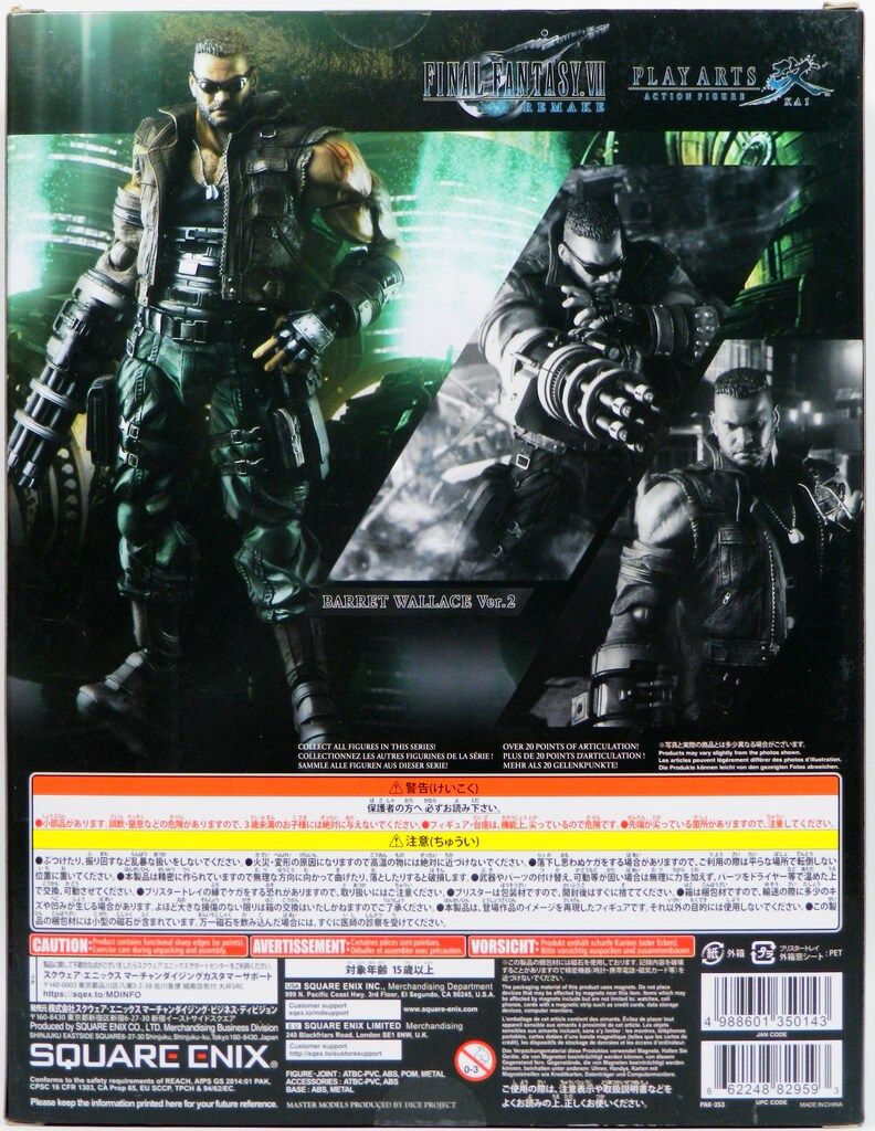 スクウェア・エニックス PLAY ARTS改 バレット・ウォーレス Version 2