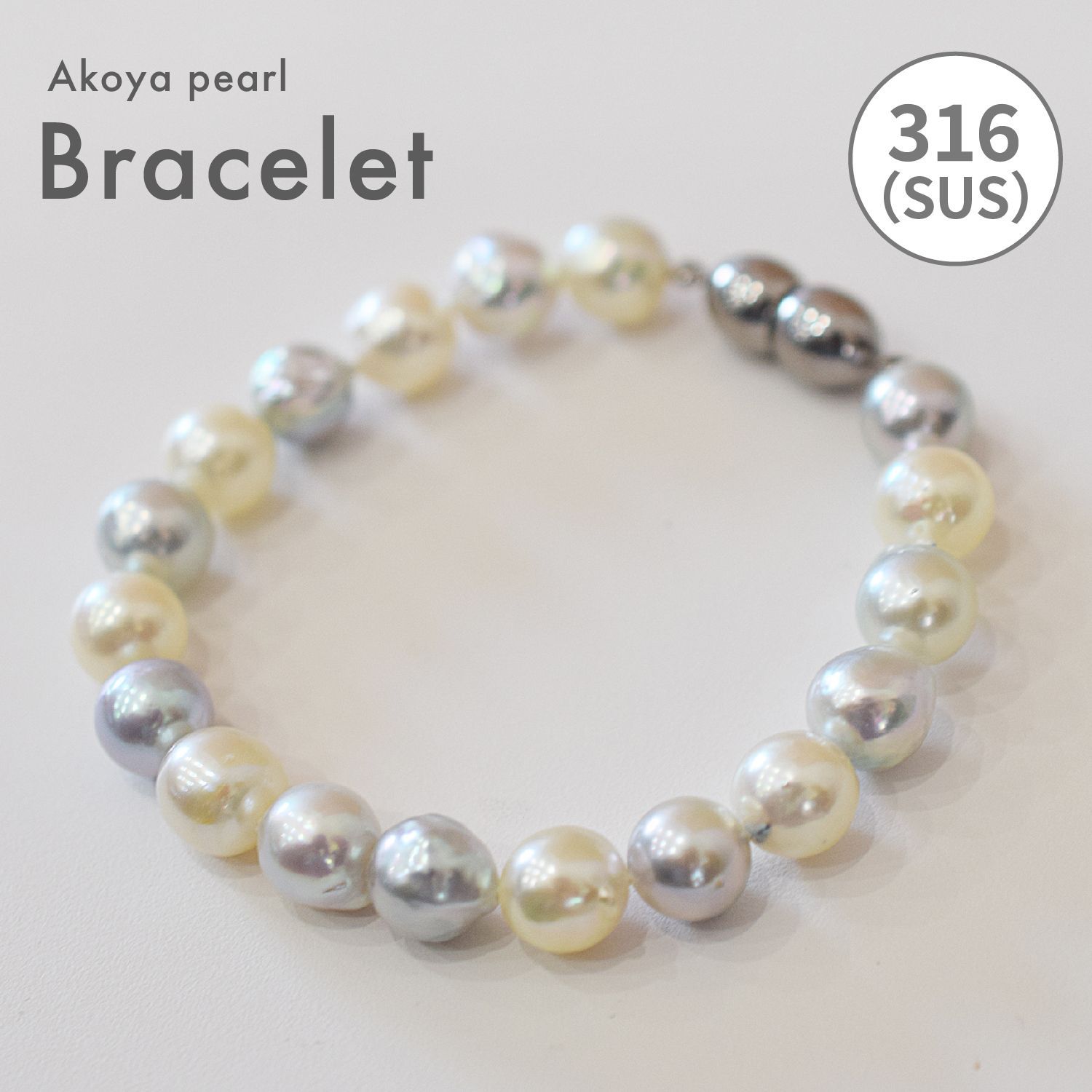 pg054］ 完成品 9mm - 10mm セミラウンド〜バロック ブレスレット  