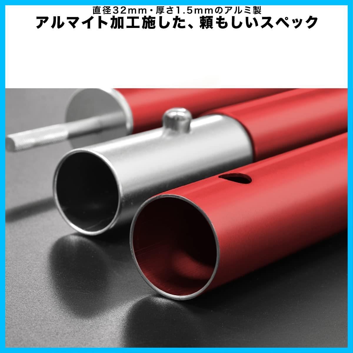 タープテント アルミテントポール