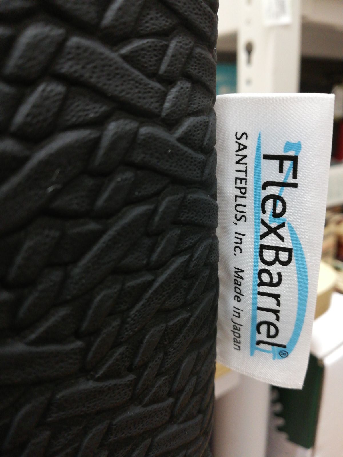 サンテプラス フレックスバレル