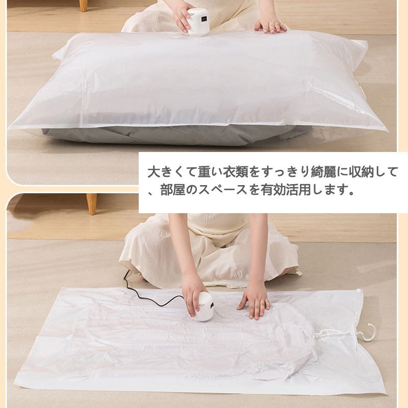 スティック型も使用できる圧縮袋