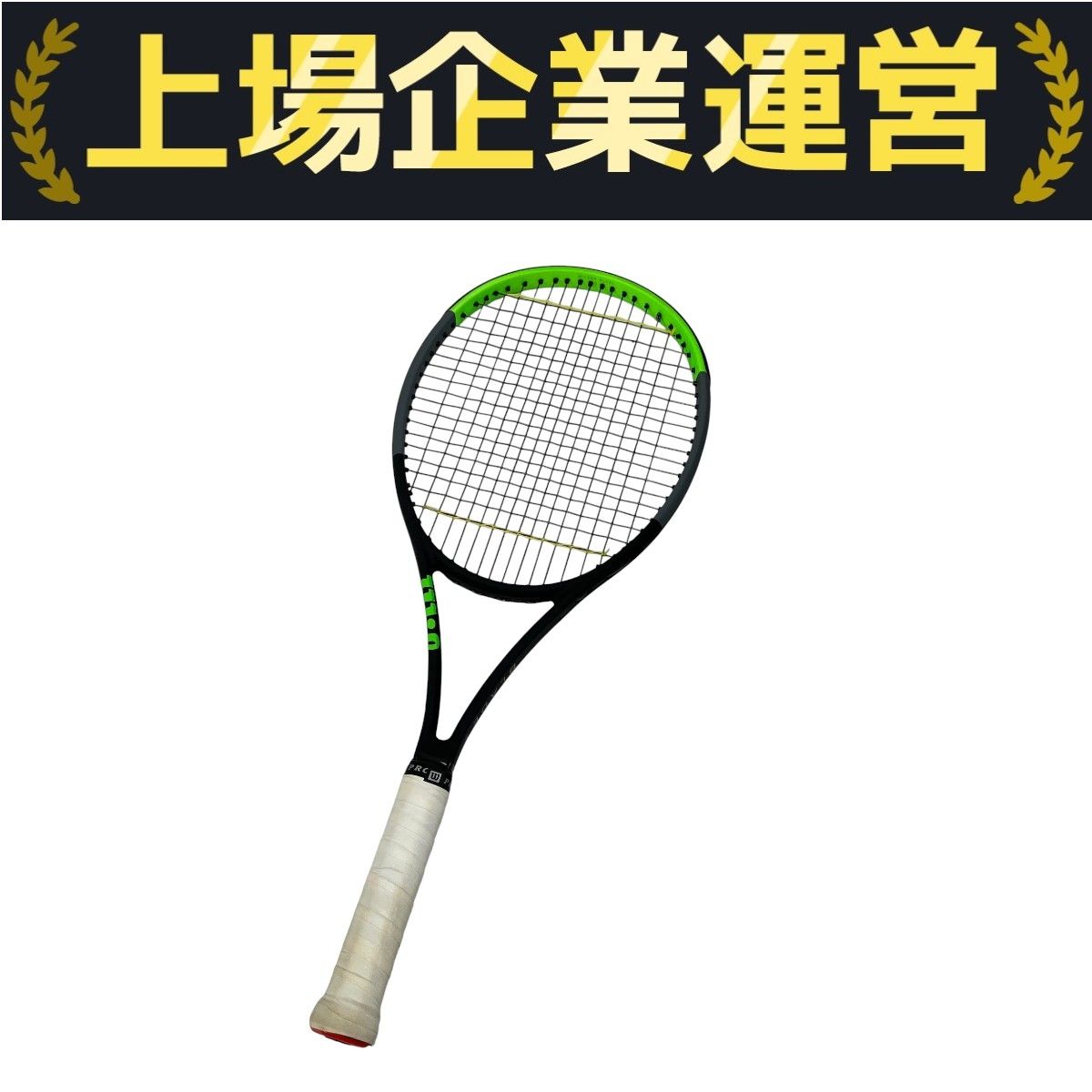 中古 テニスラケット バボラ ピュア ドライブ チーム 2015年モデル (G1) BABOLAT PURE DRIVE TEAM 2015 (c25050345c) 2055164233.jpg?1697069036