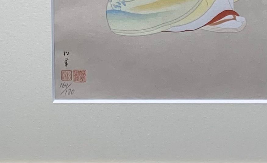 Shōen