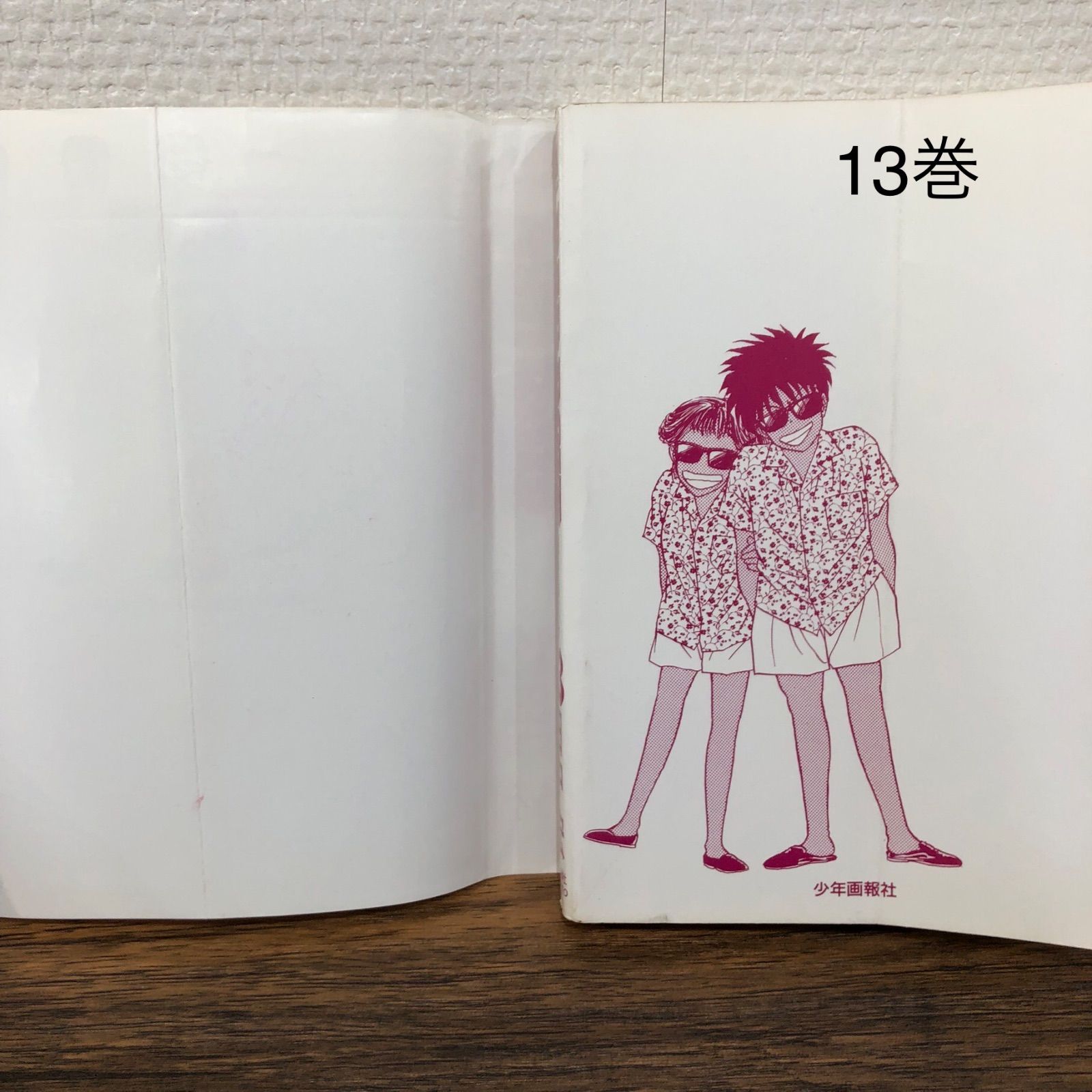 売切れました！ 激安！ BOY 1〜10巻 Amazon.co.jp: 8cmCDシングル 薬師丸ひろ子 高見沢俊彦 Windy