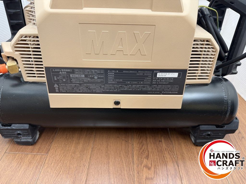 ♪ MAX マックス AJK-HH1310E 高圧コンプレッサ HRDEVELOPMENT_JP