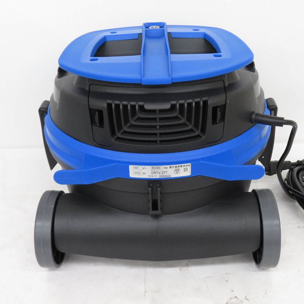 蔵王産業 100V 真空掃除機 業務用 6L DRYV-21Y