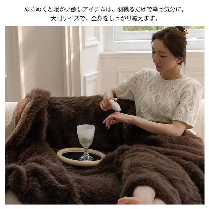 ブランケット 毛布