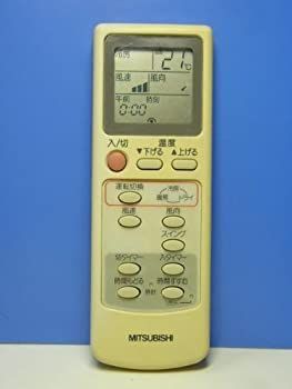 1753 三菱 RC-DX3C ecoタッチリモコン エアコン リモコン 業務