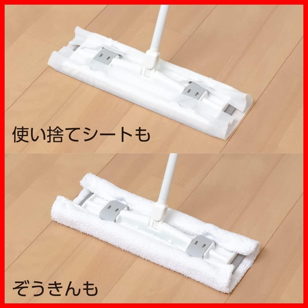 新着商品 NUS267 シートもぞうきんも使えるワイパーF フローリングワイパー アズマ工業