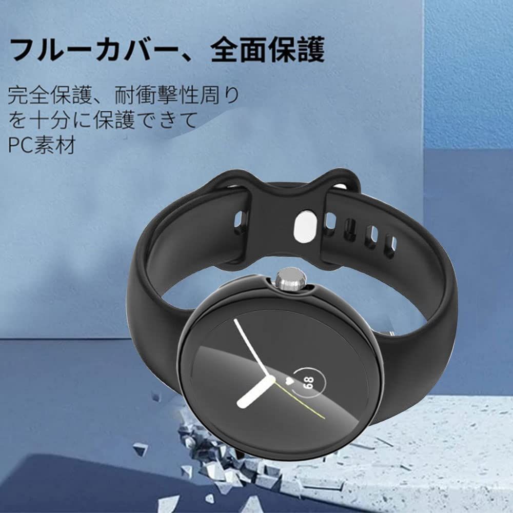 Midbowl 》Google Pixel Watch ケース 防水 一体型