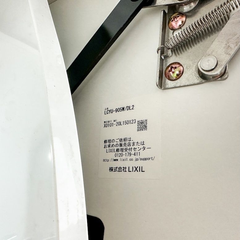 ダウン機構 型番