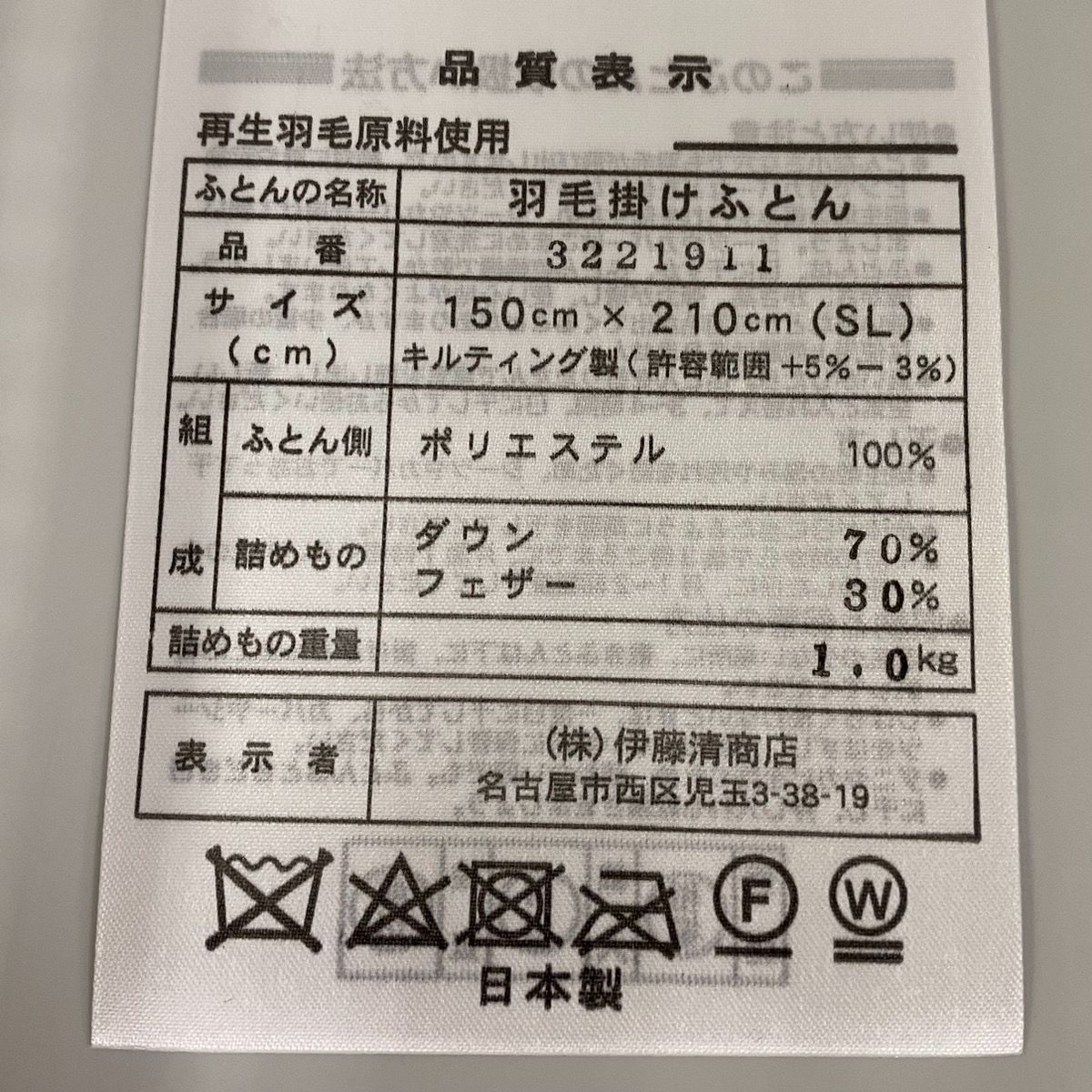 ペイズリー エコ